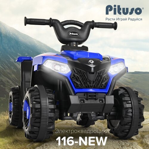 Купить Электроквадроцикл Pituso 116-NEW 6V/4.5Ah,20W*1 Blue/Синий
Характеристики:<br><b...