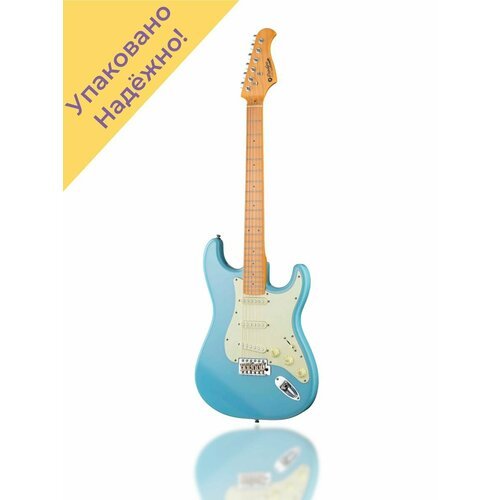 Купить JMFST80MABL Электрогитара ST80MA, голубая
Каждая гитара перед отправкой проходит...