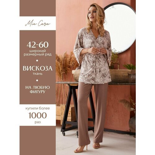 Купить Пижама Mia Cara, размер 54-56, коричневый
Комплект домашней одежды из вискозы, с...