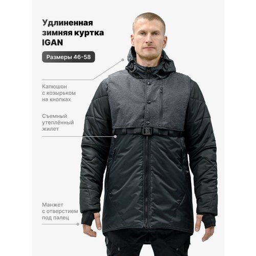 Купить Куртка IGAN, размер S, черный
Состав: 100% полиэстр<br>Удлиненная куртка, выполн...