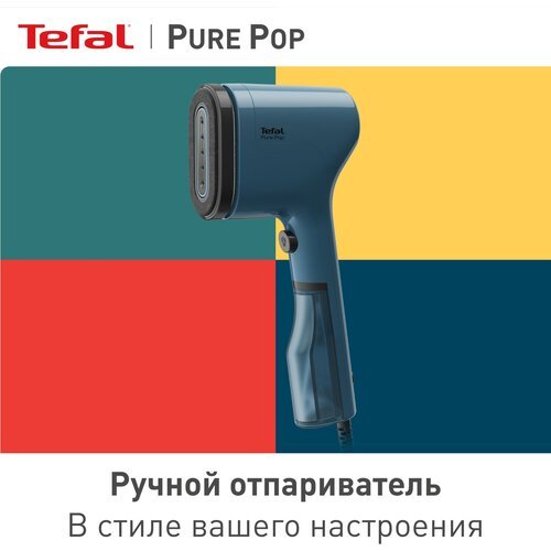 Купить Ручной вертикальный отпариватель Tefal Pure Pop DT2020E1 с двухсторонней насадко...
