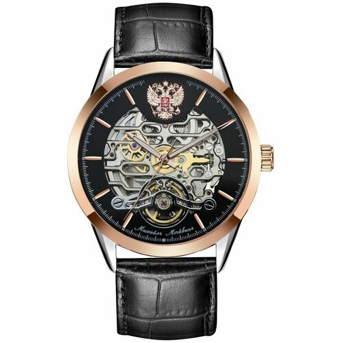 Купить Наручные часы Mikhail Moskvin, черный, коричневый
Этот скелетон станет олицетвор...