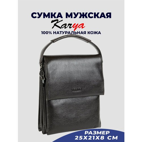 Купить Сумка планшет KARYA 0542K-04, коричневый
Мужская сумка Karya выполнена из высоко...