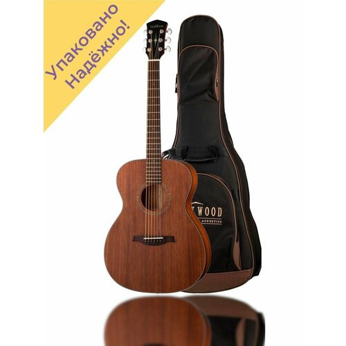 Купить S22M-NS Акустическая гитара, с чехлом, матовая
Каждая гитара перед отправкой про...