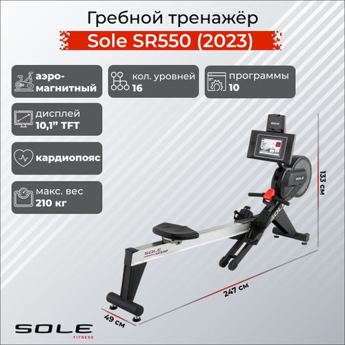 Купить Sole Гребной тренажер Sole SR550 (2023)
Сделайте упражнения более приятными с но...