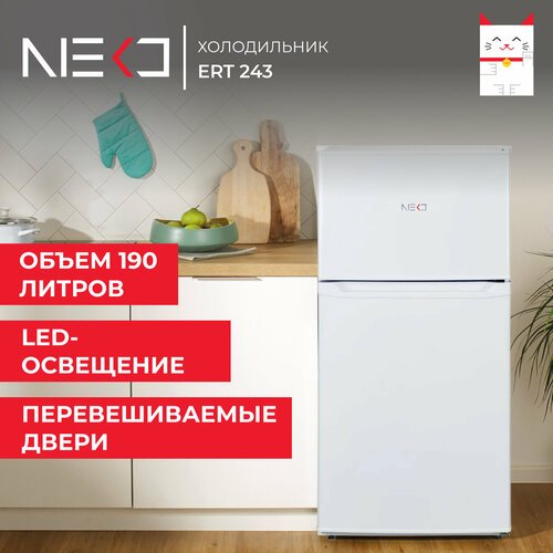 Купить Холодильник NEKO ERT 243
Размеры ВxШxГ, мм: 1250x570x620<br>Количество камер: 2<...