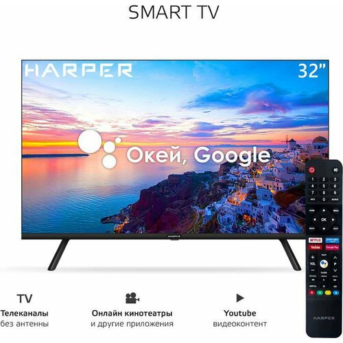 Купить Телевизор (HARPER 32R721TS SMART TV)
32" (81см)HD) Frameless; Smart TV (Official...