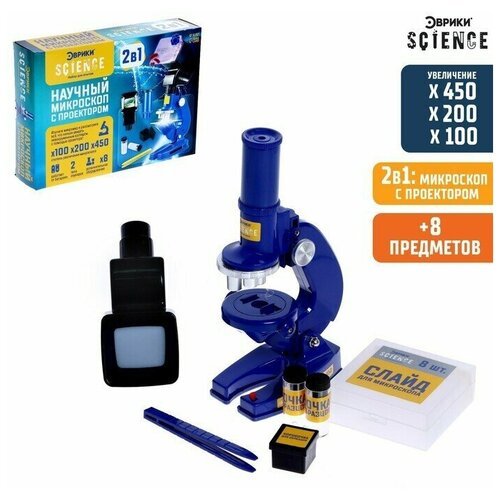 Купить Эврики Научный микроскоп «Ученый», с проектором, увеличение, X100, 200, 450
Дела...