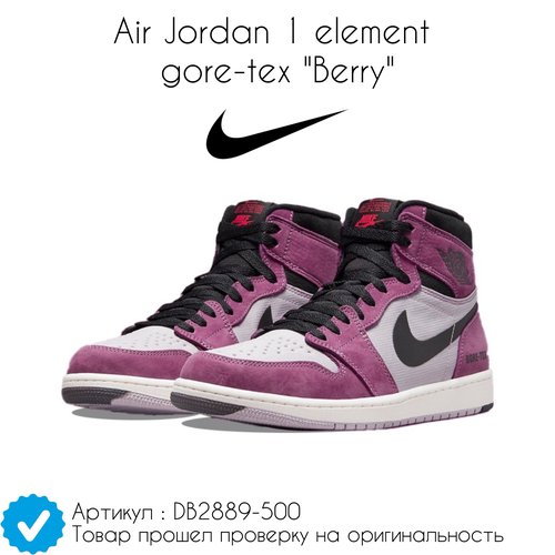 Купить Кроссовки NIKE Air Jordan 1 Element, размер 43 EU, черный, фиолетовый
• Air Jord...