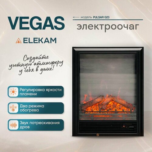 Купить Электроочаг VEGAS
Электрический очаг от ELEKAM VEGAS (Pulsar 23G) отлично подход...