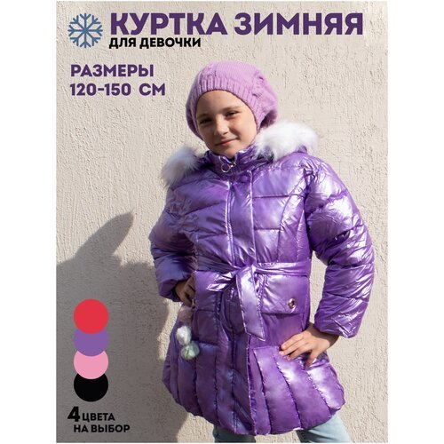 Купить Парка WONDER HONEY, размер 130, фиолетовый
Cтильная детская зимняя куртка от Won...
