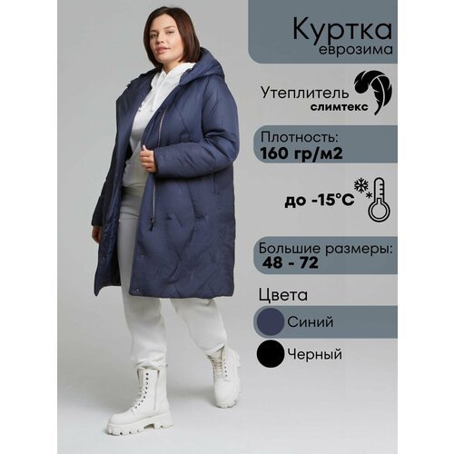 Купить Анорак Riches, размер 70, синий
Стильная удлинная женская куртка - пальто А-силу...