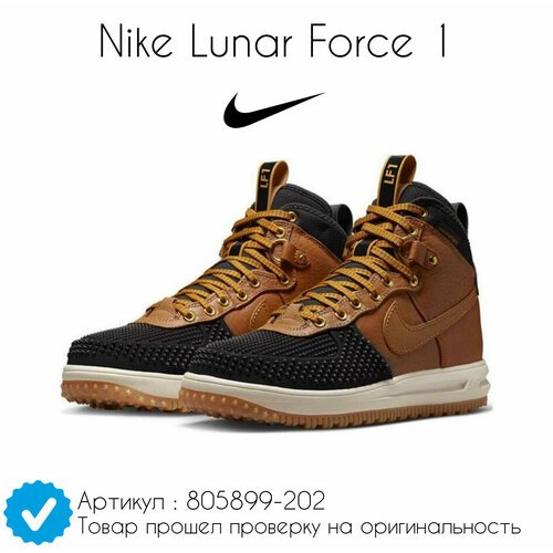 Купить Кроссовки NIKE Lunar Force 1, размер 43 EU, белый, желтый
• Nike Lunar Force 1<b...