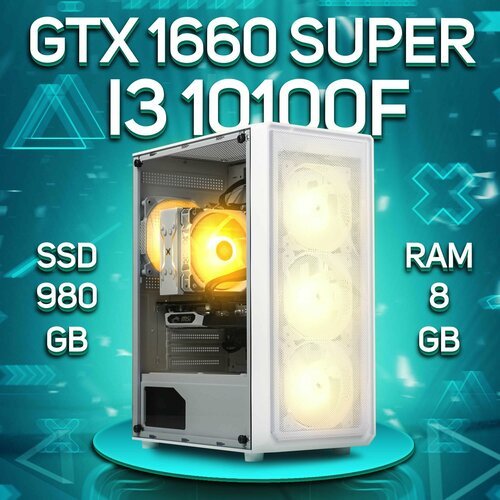 Купить Игровой ПК Intel Core i3-10100f, NVIDIA GeForce GTX 1660 SUPER (6 Гб), DDR4 8gb,...
