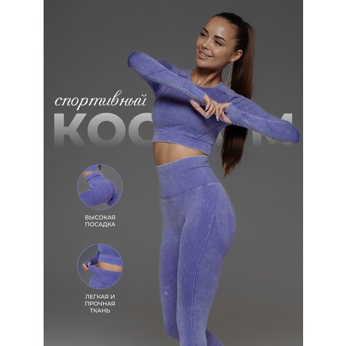 Купить Костюм SKYCLO, размер XL-48, фиолетовый
Спортивный костюм для тренажерного зала...