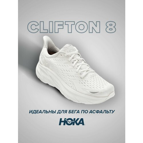 Купить Кроссовки HOKA Clifton 8, полнота D, размер US9D/UK8.5/EU42 2/3/JPN27, белый
Кро...