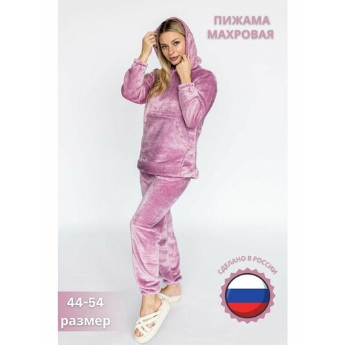 Купить Пижама , размер 50, фиолетовый
Наша модель - настоящая находка для теплого и уют...