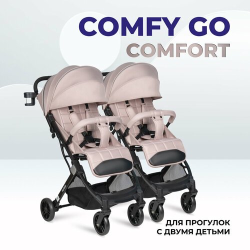 Купить Коляска прогулочная для двойни Farfello Comfy Go Comfort, бежевый
<h3>Легкая и м...