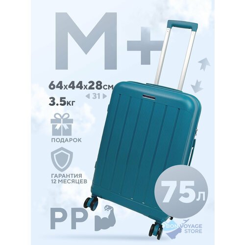 Купить Чемодан MIRONPAN, 68 л, размер M, зеленый, бирюзовый
Приобретение чемодана из по...