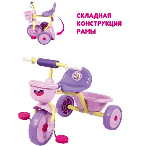 Купить Трехколесный велосипед Moby Kids Primo 646236, розово/сиреневый
Детский<br>трёхк...