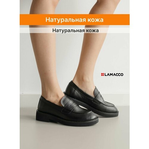 Купить Лоферы LAMACCO, размер 36, черный
Встречайте обувь, сочетающую в себе элегантнос...