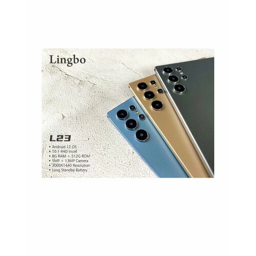 Купить Планшет Lingbo L23 с клавиатурой, 8/512Gb
Планшет Lingbo L23 с клавиатурой - это...