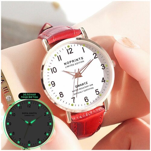 Купить Наручные часы NOPRINTS, красный, белый
Женские наручные часы в классическом стил...