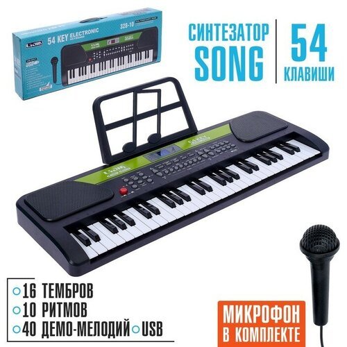 Купить Синтезатор SONG с микрофоном, пюпитром, USB
В комплекте 1 шт.<br><p>Игрушечные и...