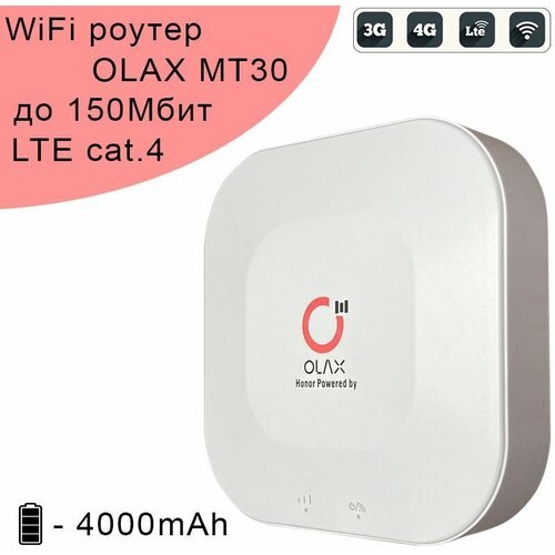 Купить Wi-Fi роутер OLAX MT30 со встроенным 3G/4G модемом
<h3>Беспроводной карманный Wi...