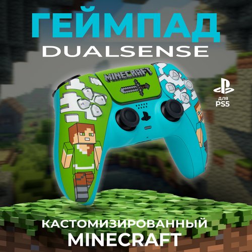 Купить Кастомизированный геймпад Minecraft DualSense 5
Геймпад "Minecraft" - фирменный...