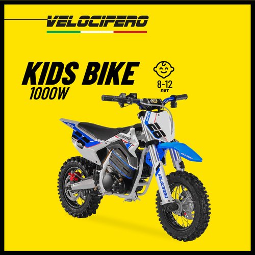 Купить Электромотоцикл KIDS BIKE детский электробайк мощностью 1000 Вт голубой
KIDS BIK...