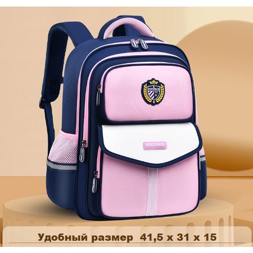 Купить Рюкзак школьный розовый
Рюкзак детский, школьный, ортопедический TOPBEAR, продум...