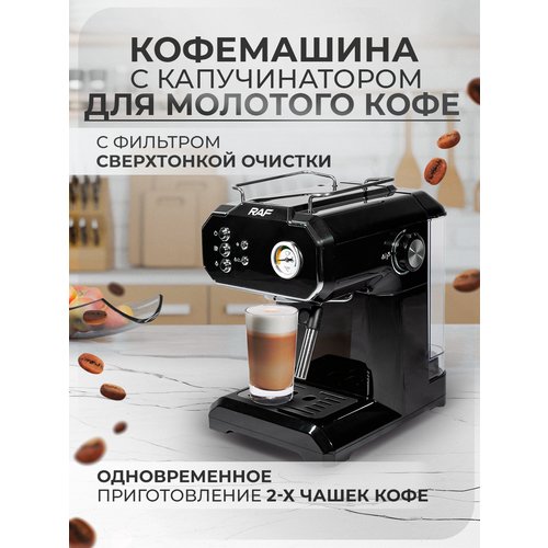 Купить Кофемашина рожковая, кофеварка электрическая
Представьте себе удовольствие каждо...