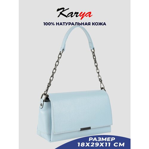 Купить Сумка KARYA, голубой
Женская сумка Karya выполнена из высококачественной натурал...