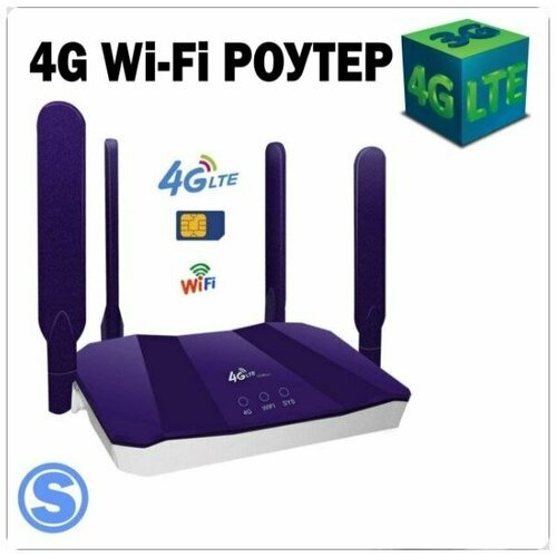 Купить Роутер 4G CPE с 4 внешними антеннами и Wi-Fi для дома
Wifi роутер 4g + СИМ карта...