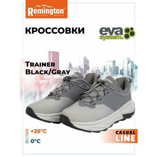 Купить Кроссовки Remington, размер 43, серый
Кроссовки Remington Trainer Black/Gray от...