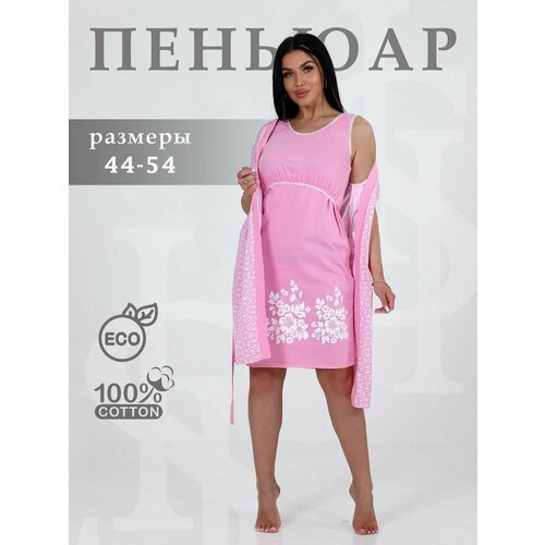Купить Пеньюар , размер 44-164, розовый
Комплект для беременных и кормящих женщин "Home...