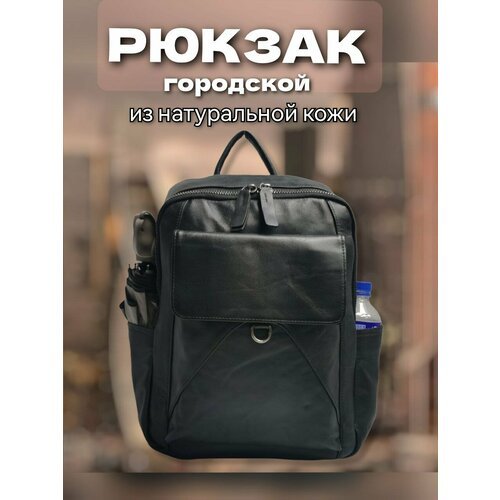 Купить Рюкзак/рюкзак мужской/рюкзак женский /рюкзак черный/рюкзак 9157
Этот вместительн...