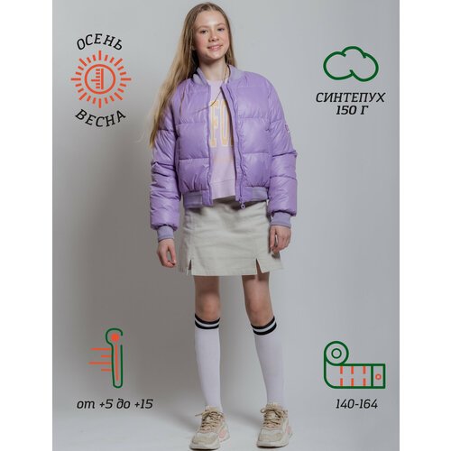 Купить Бомбер Orso Bianco, размер 146, лиловый
Утепленная объемная куртка для девочки,...