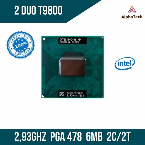 Купить Процессор для ноутбука Intel Core 2 Duo T9800 (2,93 ГГц, PGA 478, 6 Мб, 2 ядра)...