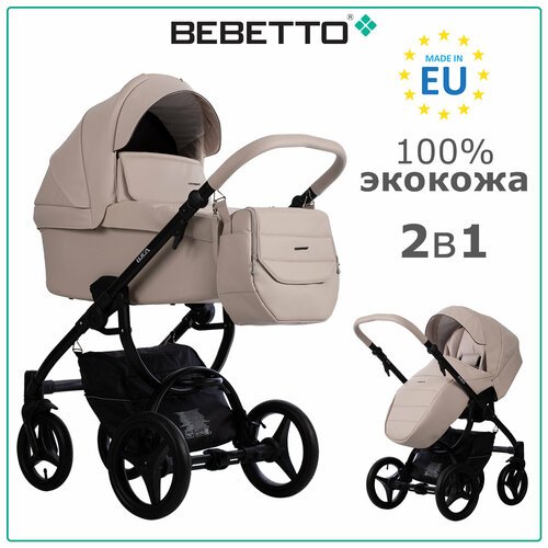 Купить Детская коляска 2 в 1 Bebetto Luca PRO (100% экокожа) NEW 30_CZM_LATTE
Bebetto L...