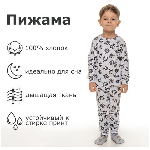 Купить Пижама Volpacchiotto, размер 98, черный
Мягкая и комфортная детская пижама — так...