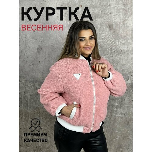 Купить Куртка Diffberd, размер 52, розовый
Куртка женская весенняя, новая коллекция вес...
