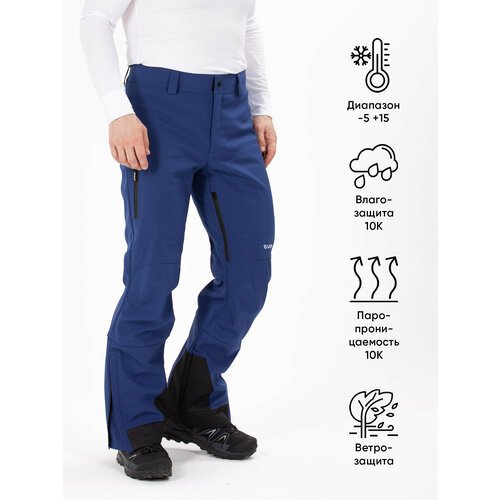 Купить брюки Buono, размер 50-188, синий
Брюки горнолыжные без утеплителя из трехслойно...