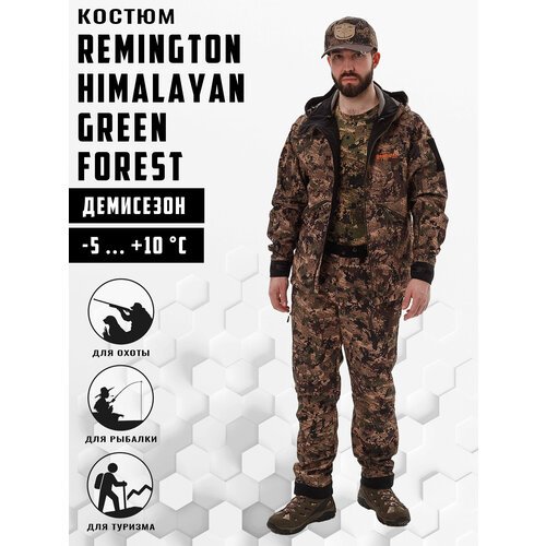 Купить Костюм Remington Himalayan Green Forest р. 4XL
Костюм Remington Himalayan выполн...