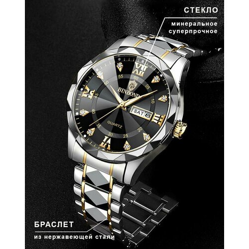 Купить Наручные часы BINBOND, серебряный, черный
Мужские наручные часы BINBOND - это ст...
