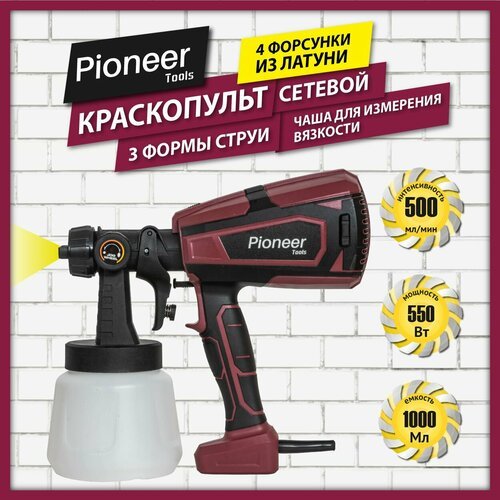 Купить Краскопульт электрический Pioneer SG-5080-01, 3 струи, 1000 мл, 550 Вт
Электриче...