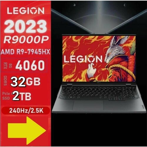 Купить Игровой ноутбук Lenovo Legion 5 PRO Ryzen 9 7945HX RTX 4060 32GB 2TB 2.5K 240Hz...