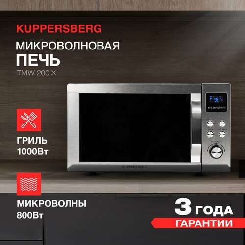 Купить Микроволновая печь отдельностоящая Kuppersberg TMW 200 X
- 

Скидка 17%