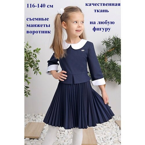 Купить Школьное платье MaxLine, размер 28/116, синий
Школьное платье синего цвета для д...